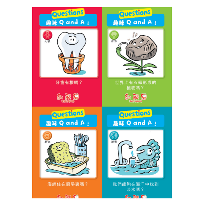 紅蘋果 Red Apple: Ages 6-10