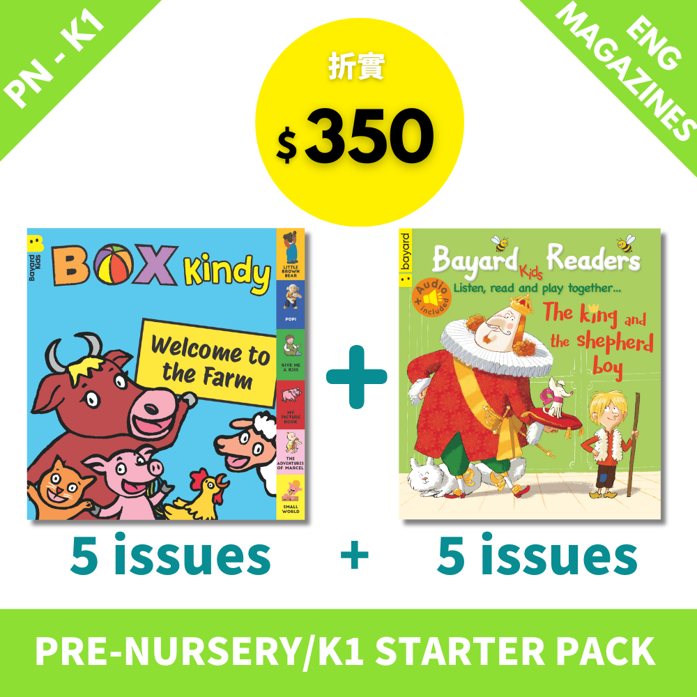 Kindergarten Starter Pack (Eng) PN-K1 寶寶親子探索套裝