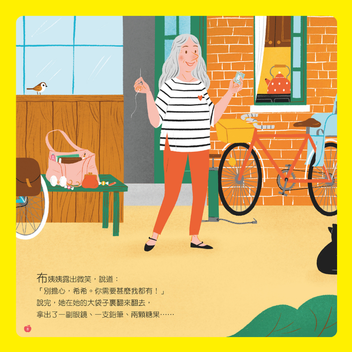 小小紅蘋果 Little Red Apple: Ages 3 - 8