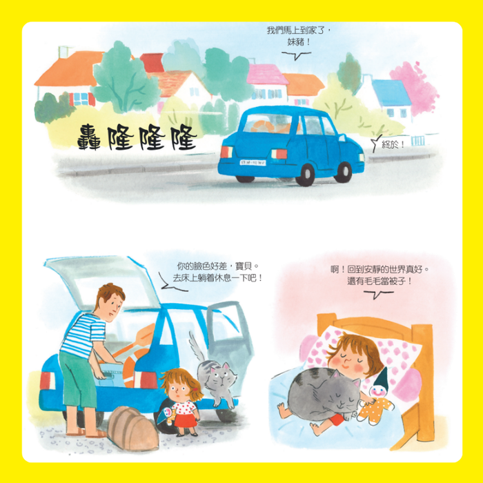 小小紅蘋果 Little Red Apple: Ages 3 - 8