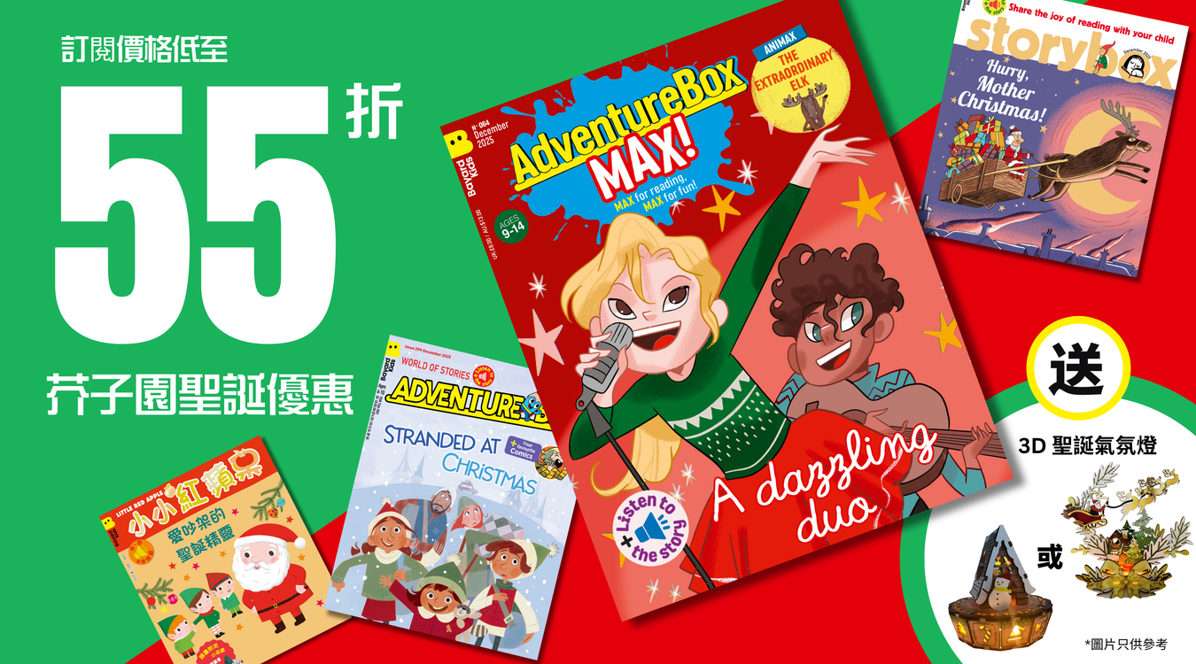 Christmas and Year End of 2025