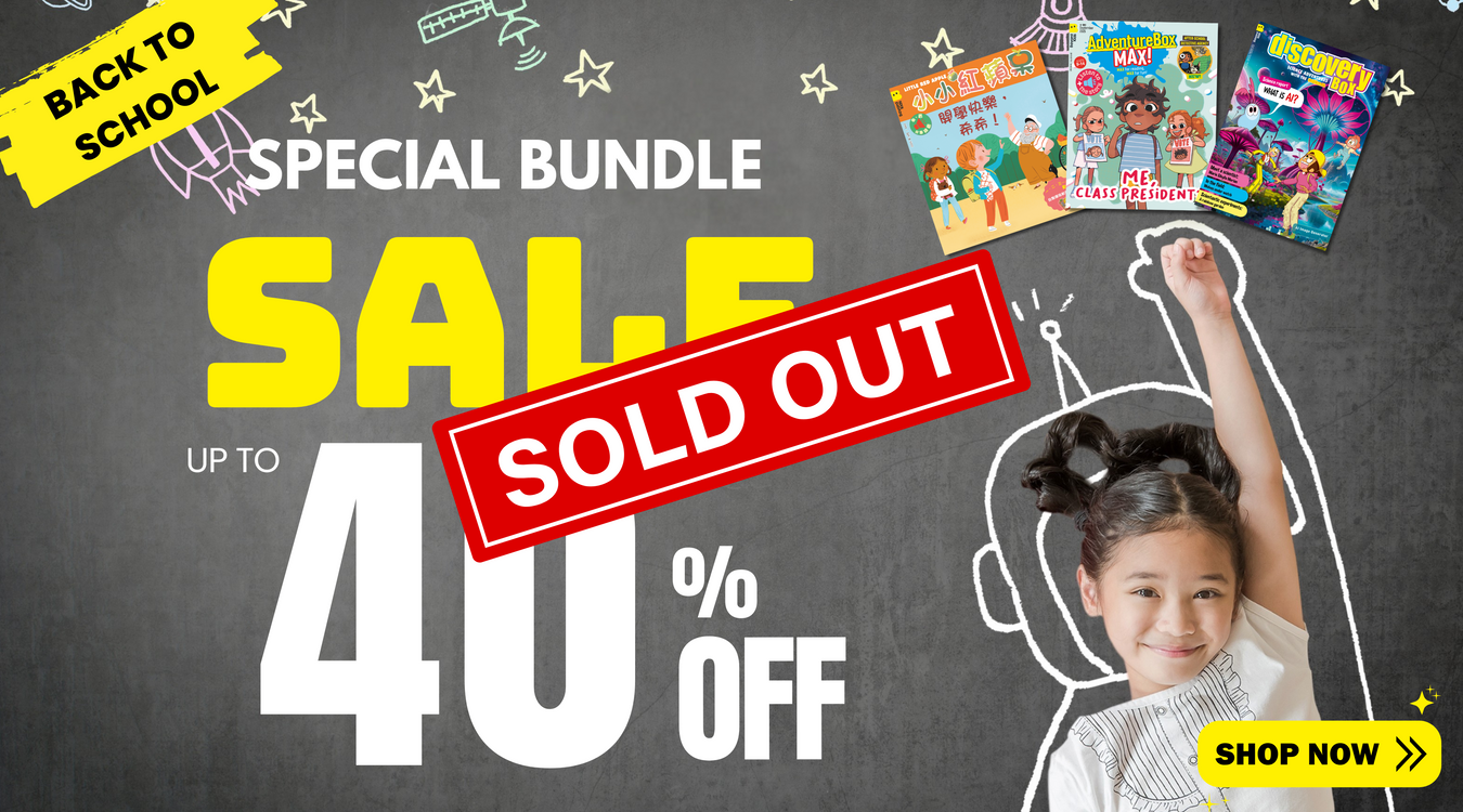 2025 限時搶 - 精選雜誌組合 / Exclusive Bundle Sale!