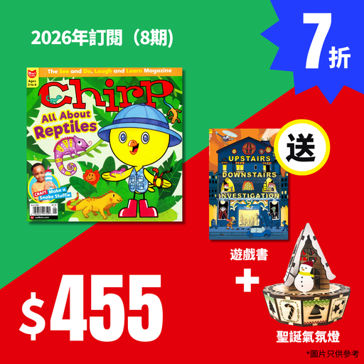 (2026) Chirp:  AGES 3-6 (8 issues)