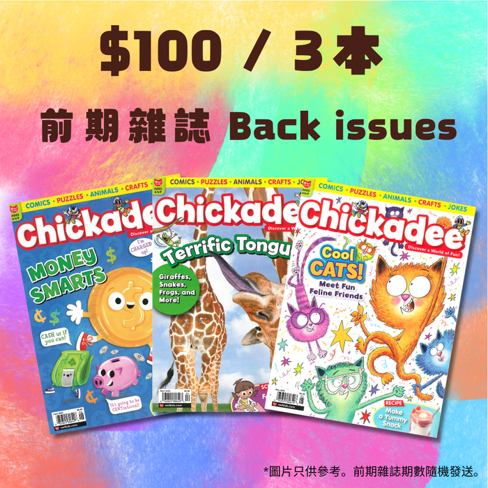 紅蘋果 Red Apple: Ages 6-10