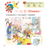 小小紅蘋果 Little Red Apple: Ages 3 - 8