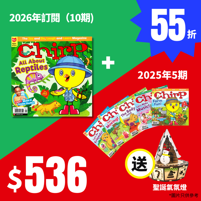 (2026) Chirp:  AGES 3-6 (10 issues)