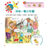 小小紅蘋果 Little Red Apple: Ages 3 - 8