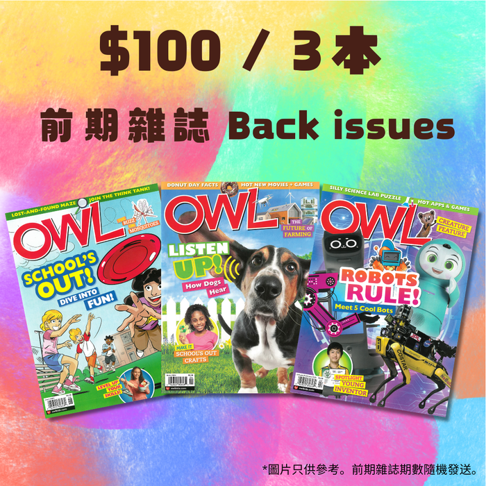 Chickadee: Ages 6-9 (8 issues)