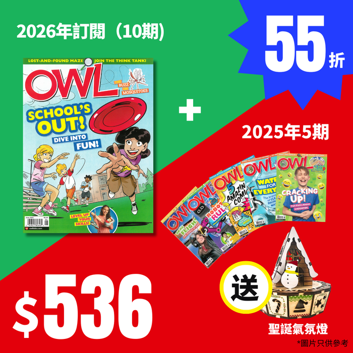 (2026)OWL: Ages 9-13 (10 issues)