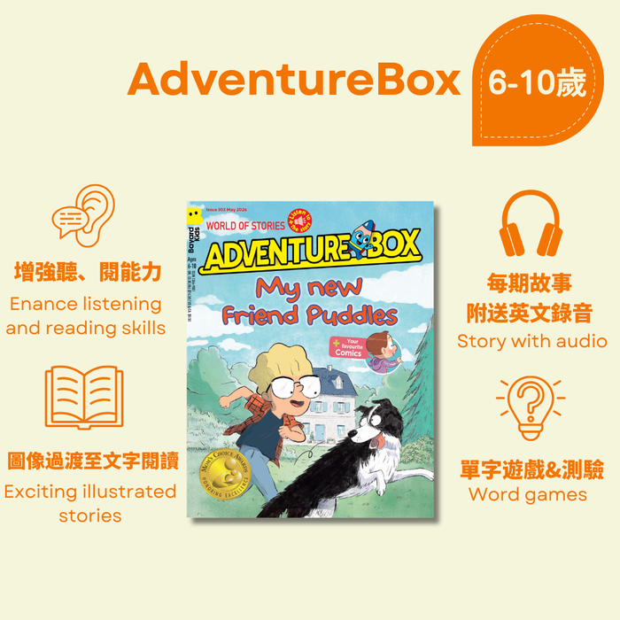 AdventureBox: Ages 6-10