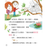 紅蘋果 Red Apple: Ages 6-10