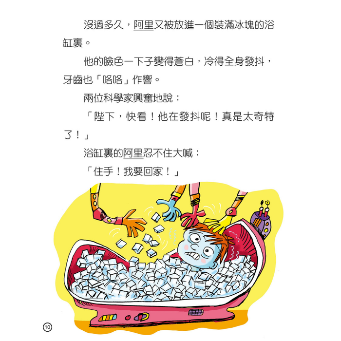 紅蘋果 Red Apple: Ages 6-10