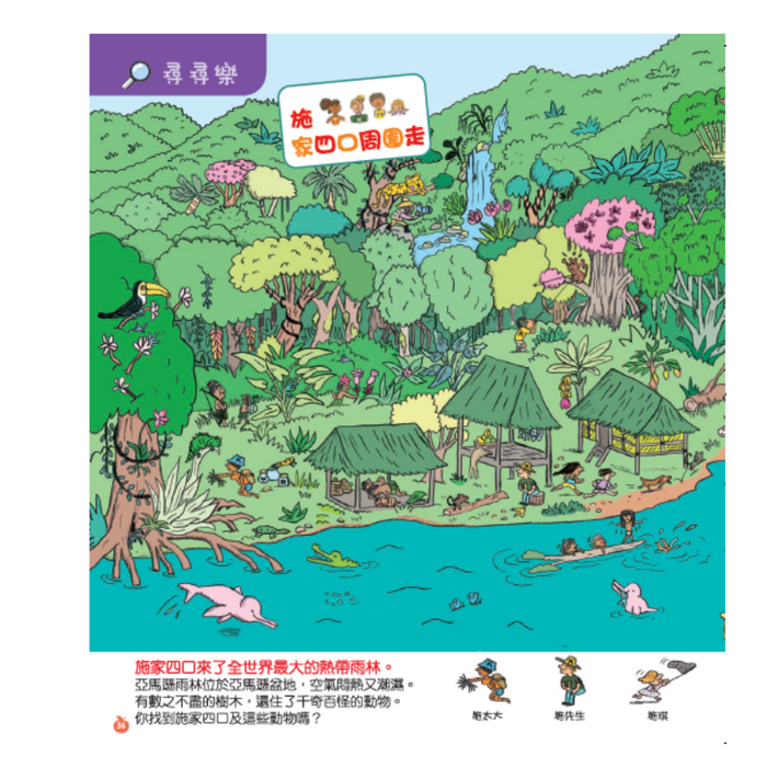 小小紅蘋果 Little Red Apple: Ages 3 - 8 (10 regular + 1 special issues)