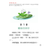 紅蘋果 Red Apple: Ages 6-10