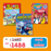 2026 限時搶 優惠套裝 - 書之谷 Storyland + AdventureBox + AdventureBoxMax! (Ages 6-14)