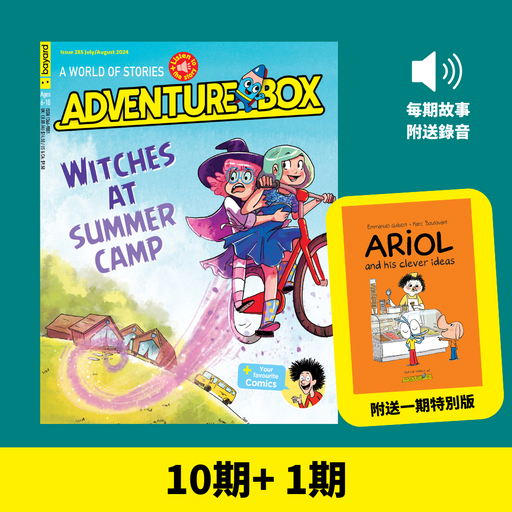 AdventureBox: Ages 6-10 (10 regular + 1 special issues)