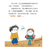 紅蘋果 Red Apple: Ages 6-10