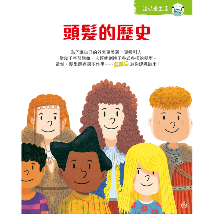 紅蘋果 Red Apple: Ages 6-10