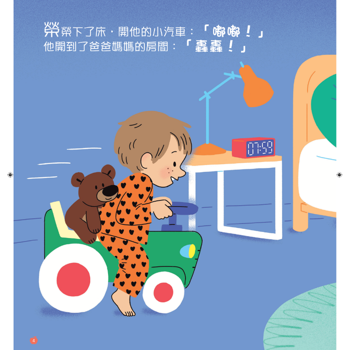 小小紅蘋果 Little Red Apple: Ages 3 - 8