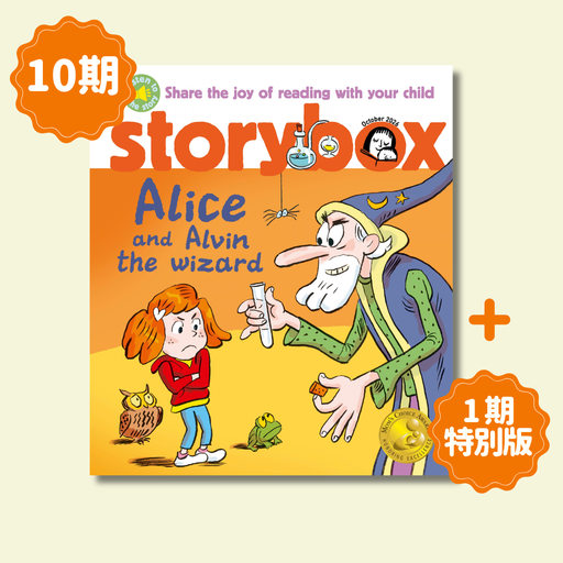 StoryBox: Ages 3-8