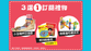 2025 7月網上書展贈品 2025 Jul Online Book Fair Premium