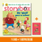 StoryBox: Ages 3-8