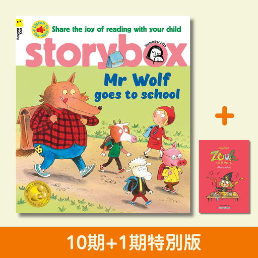 StoryBox: Ages 3-8