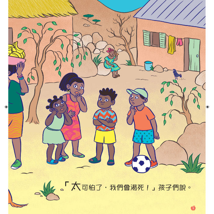 小小紅蘋果 Little Red Apple: Ages 3 - 8