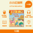 小小紅蘋果 Little Red Apple: Ages 3 - 8