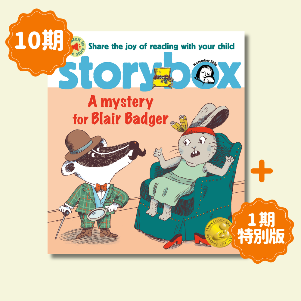 StoryBox: Ages 3-8