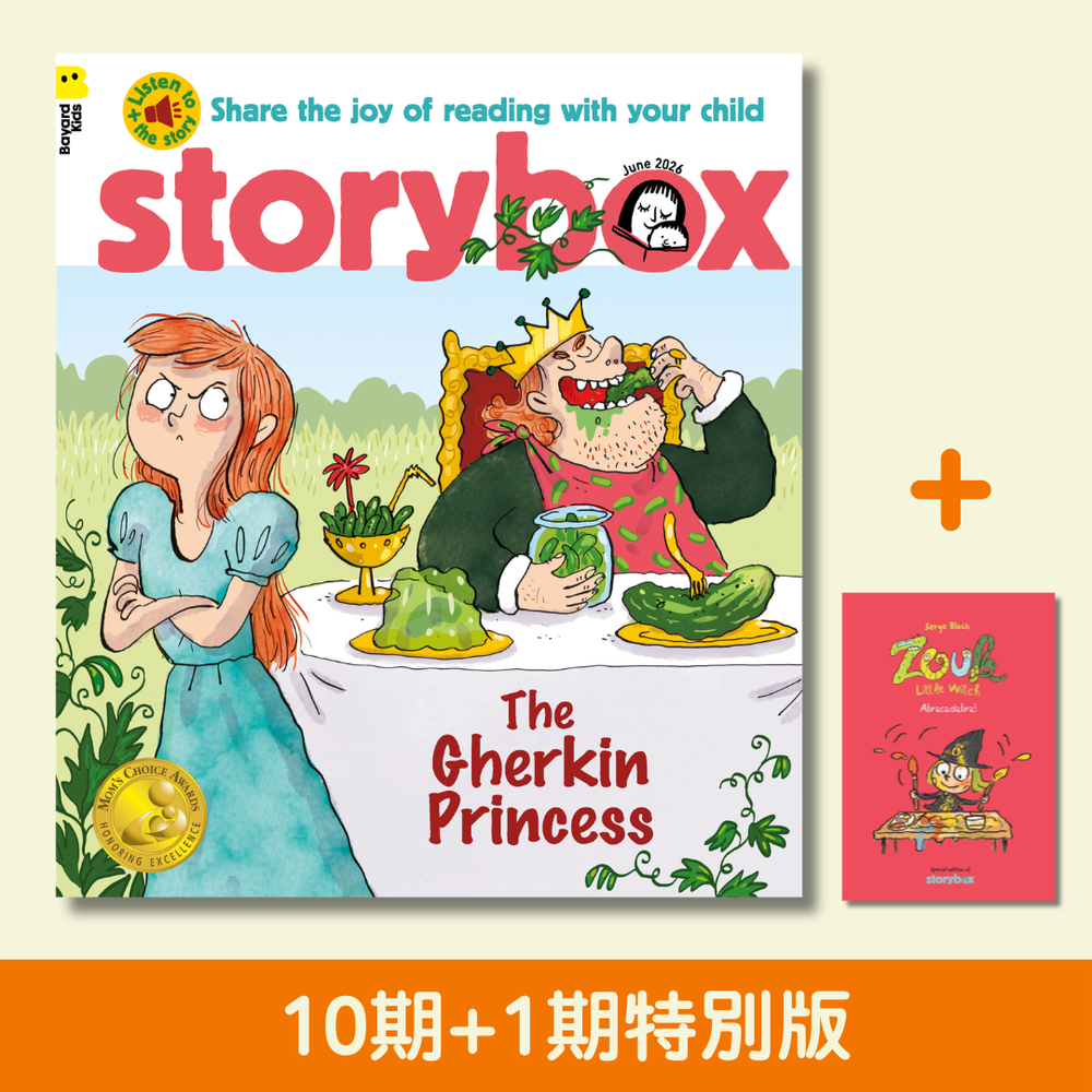 StoryBox: Ages 3-8