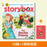 StoryBox: Ages 3-8