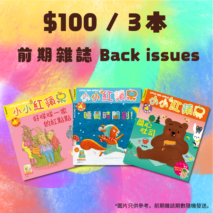 Chickadee: Ages 6-9 (8 issues)