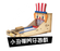 2025 7月網上書展贈品 2025 Jul Online Book Fair Premium