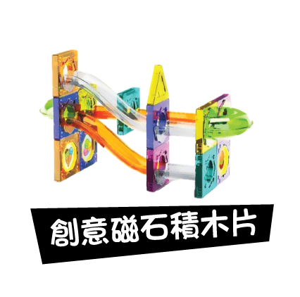 2025 7月網上書展贈品 2025 Jul Online Book Fair Premium