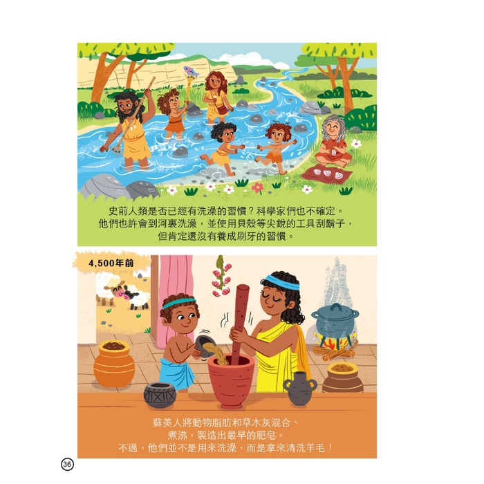 紅蘋果 Red Apple: Ages 6-10