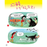 紅蘋果 Red Apple: Ages 6-10