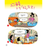 紅蘋果 Red Apple: Ages 6-10