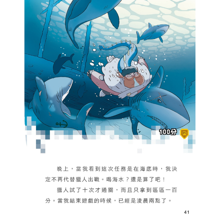 書之谷 StoryLand: Ages 9-14