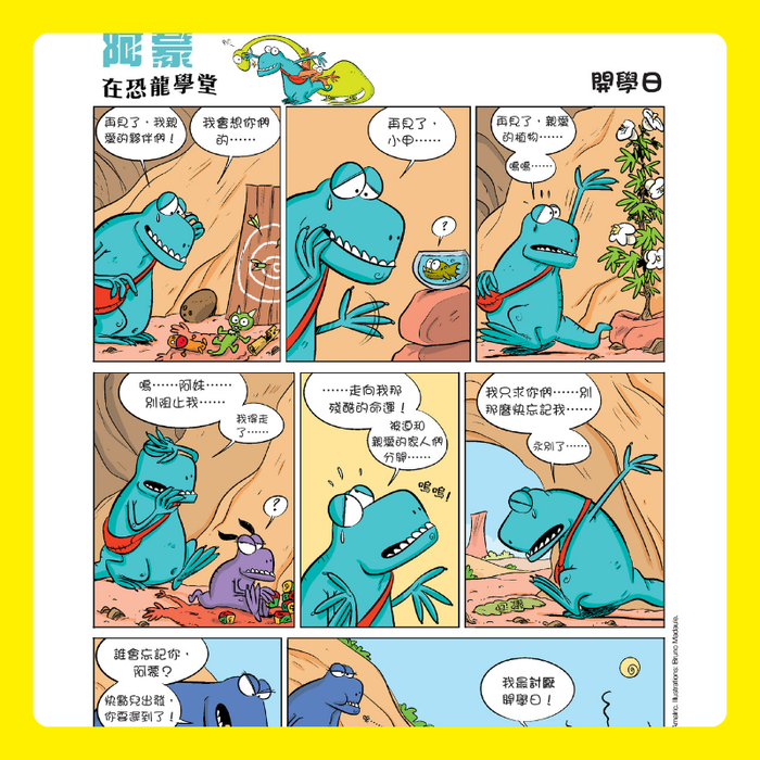 DiscoveryBox 中文版 : Ages 7-14