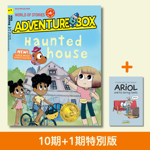 AdventureBox: Ages 6-10