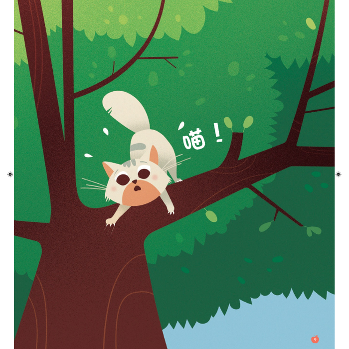 小小紅蘋果 Little Red Apple: Ages 3 - 8