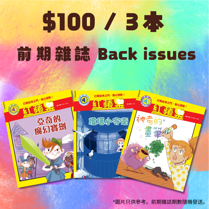 AdventureBox: Ages 6-10