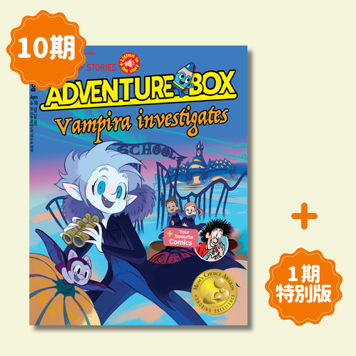 AdventureBox: Ages 6-10