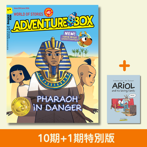 AdventureBox: Ages 6-10