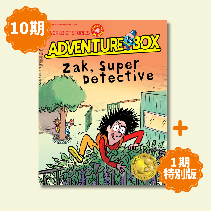 AdventureBox: Ages 6-10