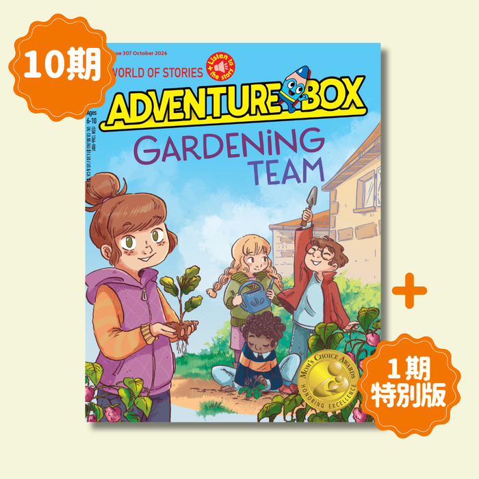 AdventureBox: Ages 6-10