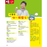 書之谷 StoryLand: Ages 9-14