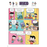 DiscoveryBox (English/英文): Ages 7-14
