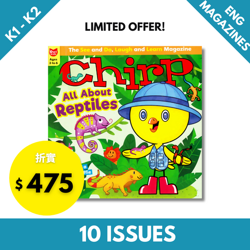 2025 KG Offer 【Chirp:  AGES 3-6 (10 issues)】